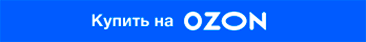 Купить Сыворотка для лица с коллагеном Power 10 Formula CO Effector Elasticity Chief на Ozon.ru